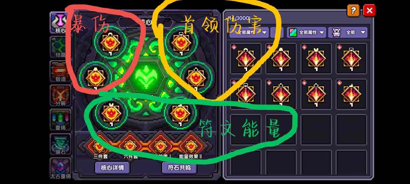 我的勇者[猫猫攻略大全]久等了，新区起号教程来了！(图15)