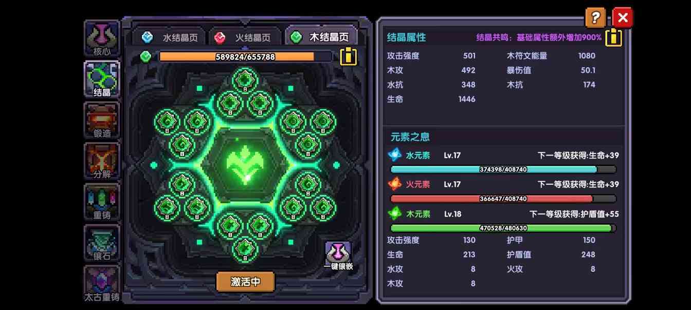 我的勇者[猫猫攻略大全]久等了，新区起号教程来了！(图17)