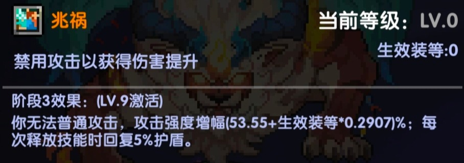 我的勇者【山海经装备】【战士】战士新版本装备分析与推荐(图1)