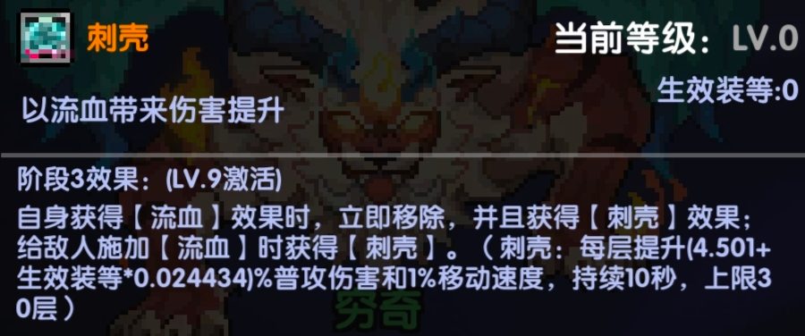 我的勇者【山海经装备】【战士】战士新版本装备分析与推荐(图3)