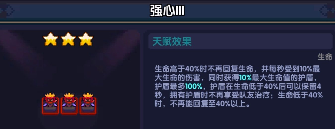 我的勇者【山海经装备】【战士】战士新版本装备分析与推荐(图19)