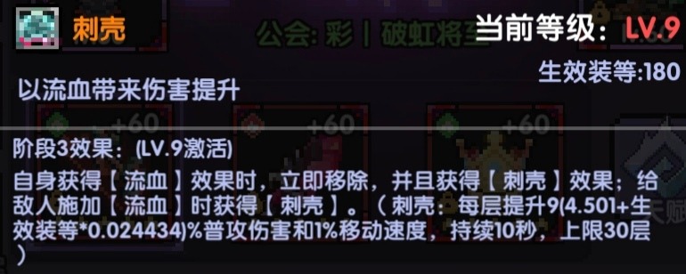 我的勇者【游仙门】【山海经BD】【新木游侠】【组队向】游侠世界组队攻略(图1)