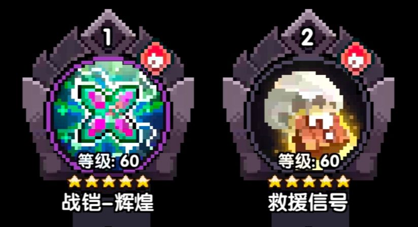 我的勇者【山海经装备】【战士】战士新版本装备分析与推荐(图20)