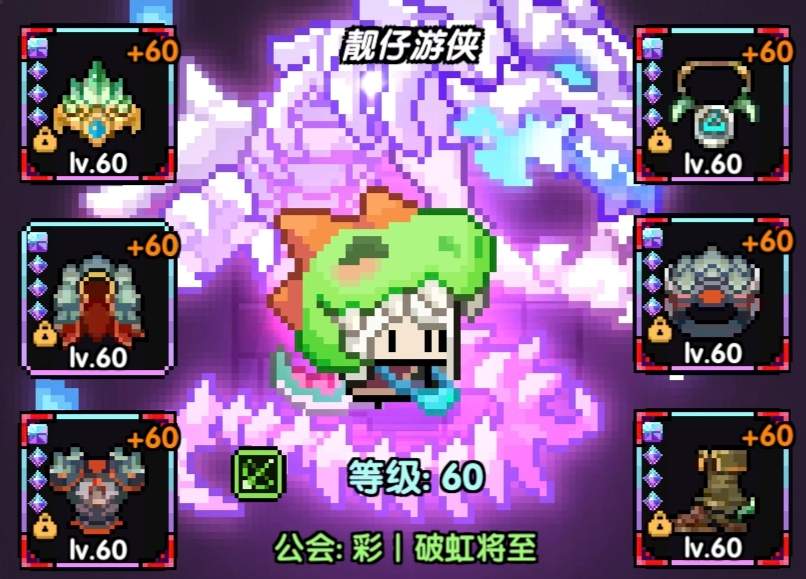 我的勇者【游仙门】【山海经BD】【新木游侠】【组队向】游侠世界组队攻略(图3)