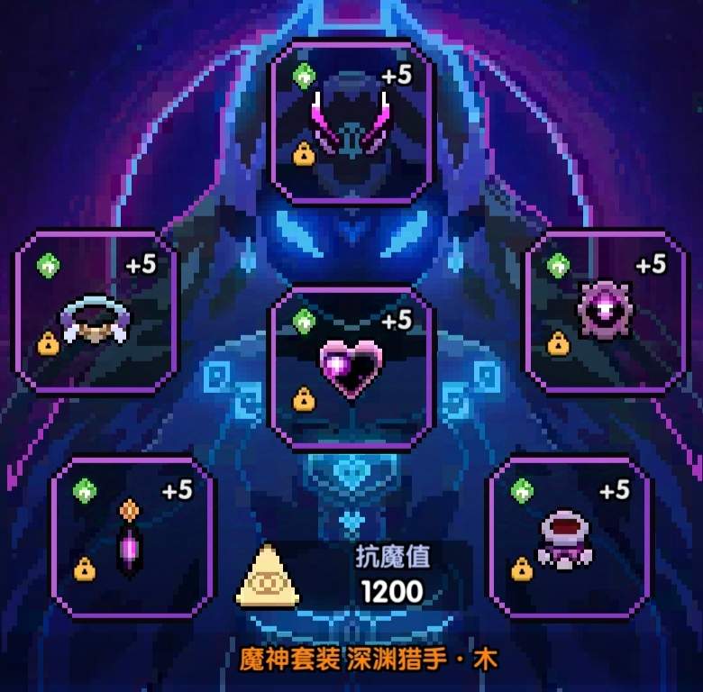 我的勇者【游仙门】【山海经BD】【新木游侠】【组队向】游侠世界组队攻略(图7)