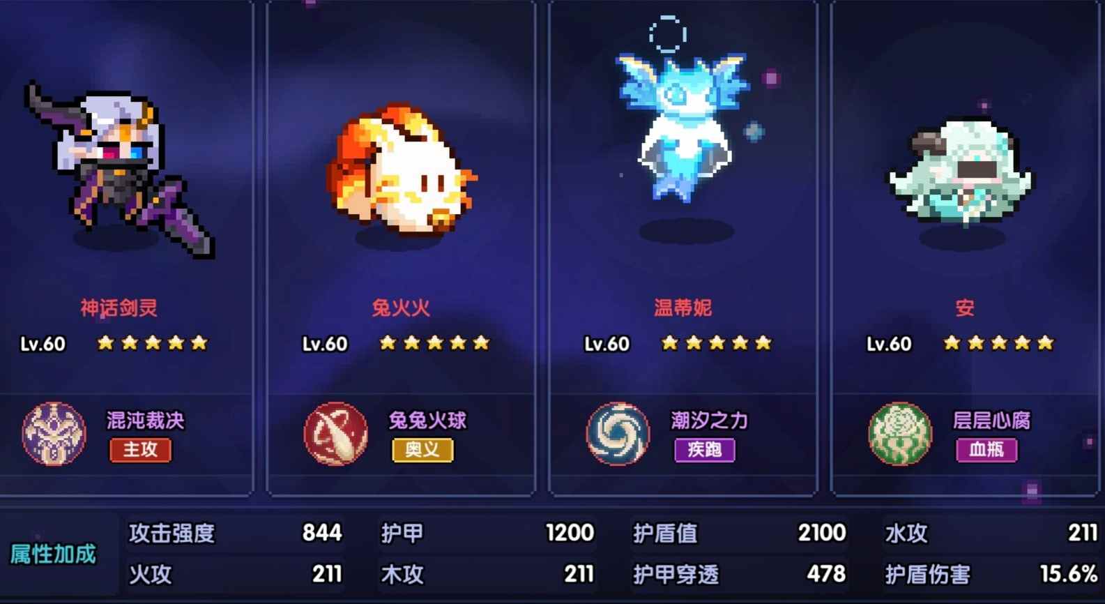 我的勇者【游仙门】【山海经BD】【新木游侠】【组队向】游侠世界组队攻略(图12)