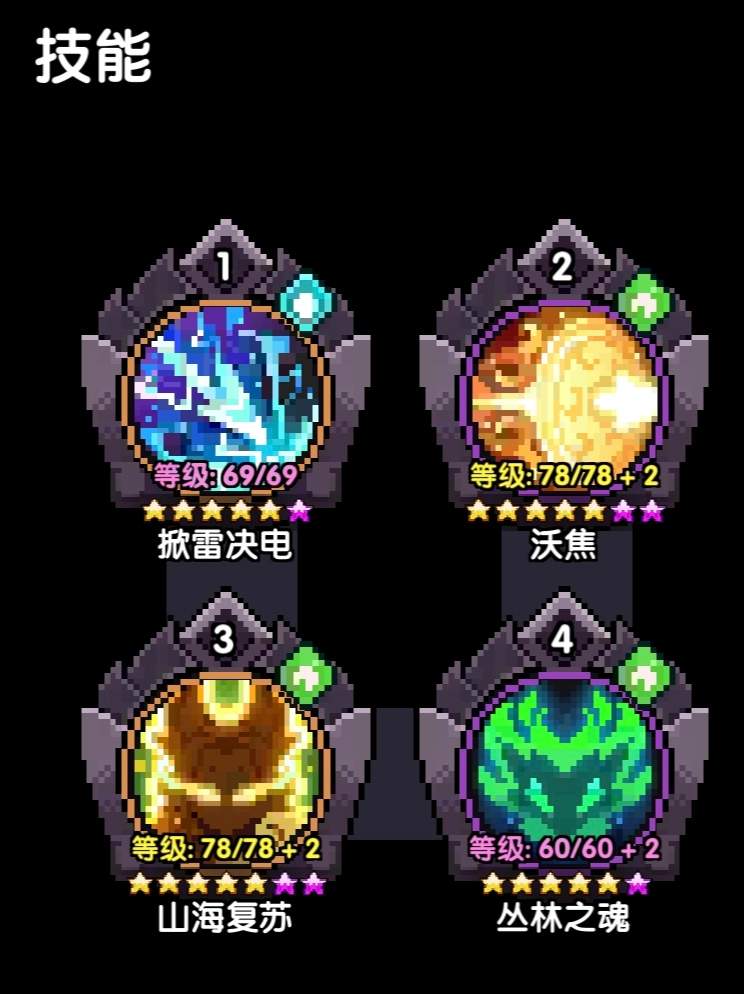 我的勇者【游仙门】【山海经BD】【新木游侠】【组队向】游侠世界组队攻略(图11)