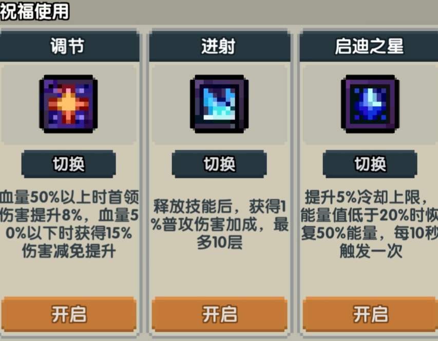 我的勇者【游仙门】【山海经BD】【新木游侠】【组队向】游侠世界组队攻略(图16)