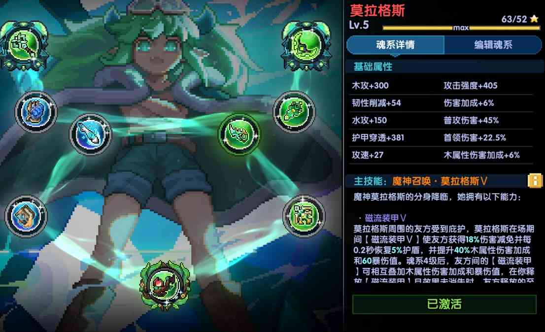 我的勇者【游仙门】【山海经BD】【新木游侠】【组队向】游侠世界组队攻略(图15)