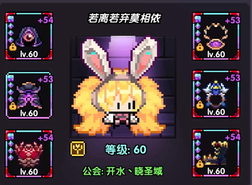 我的勇者新木牧世界向(图5)