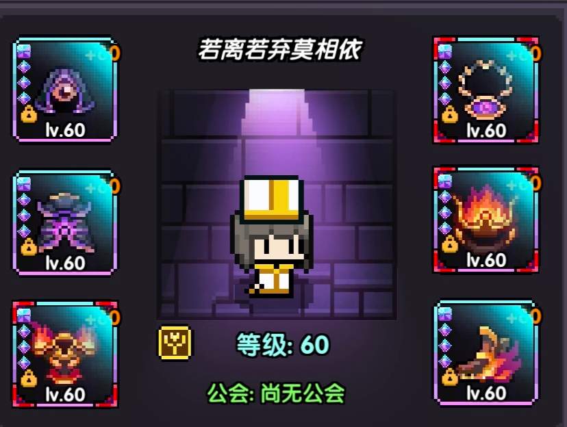 我的勇者新木牧世界向(图4)