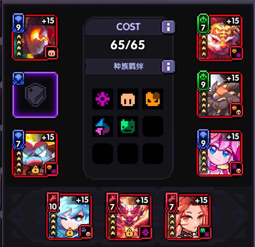 我的勇者新木牧世界向(图6)