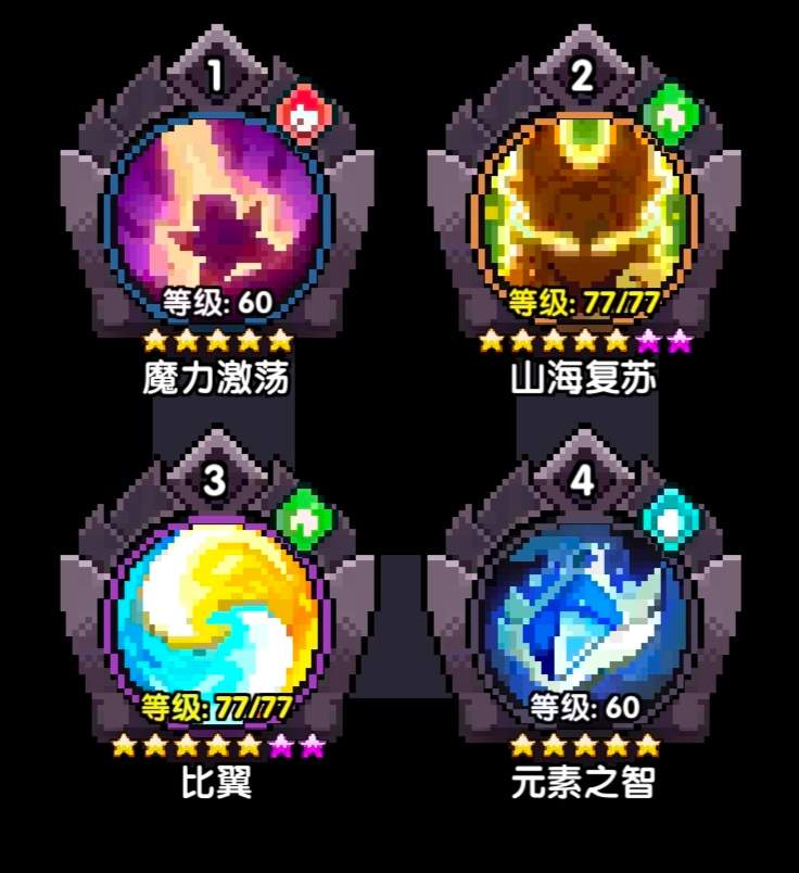 我的勇者新木牧世界向(图9)