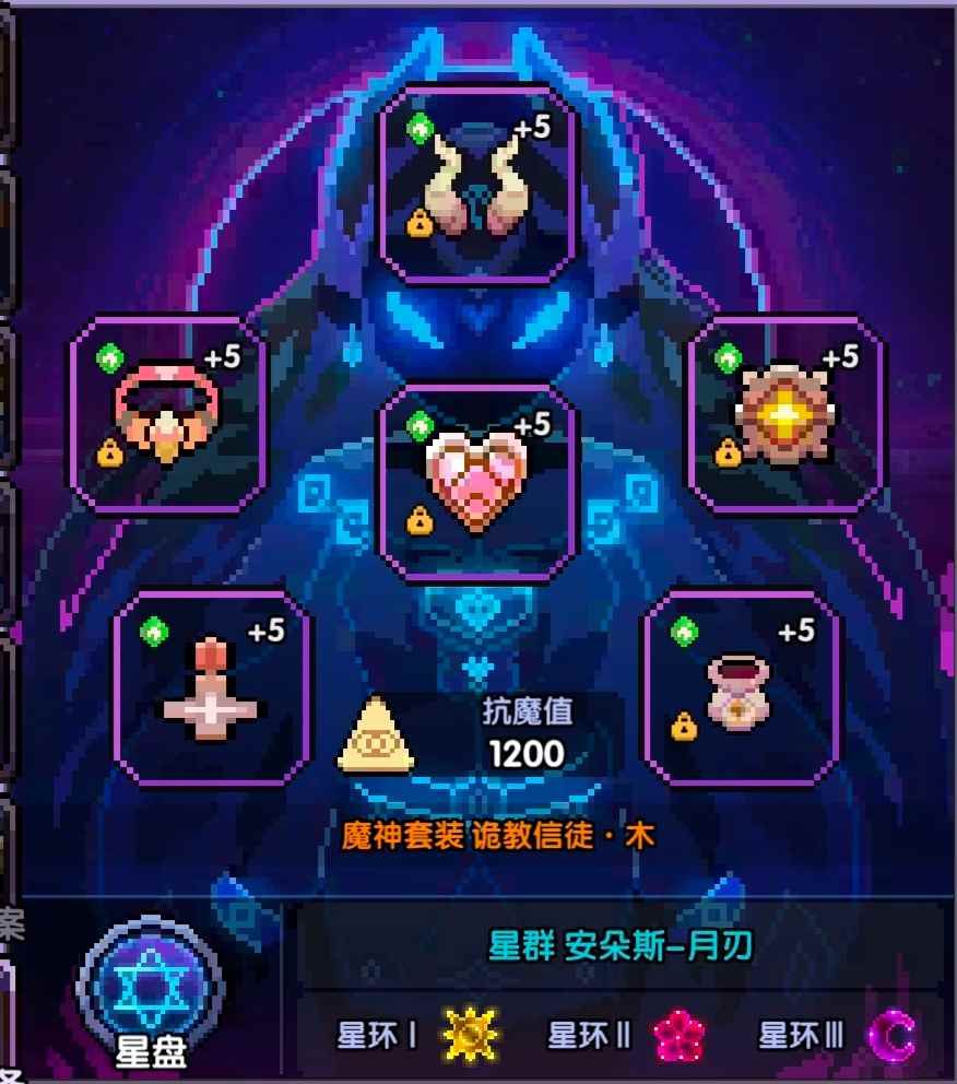 我的勇者新木牧世界向(图10)