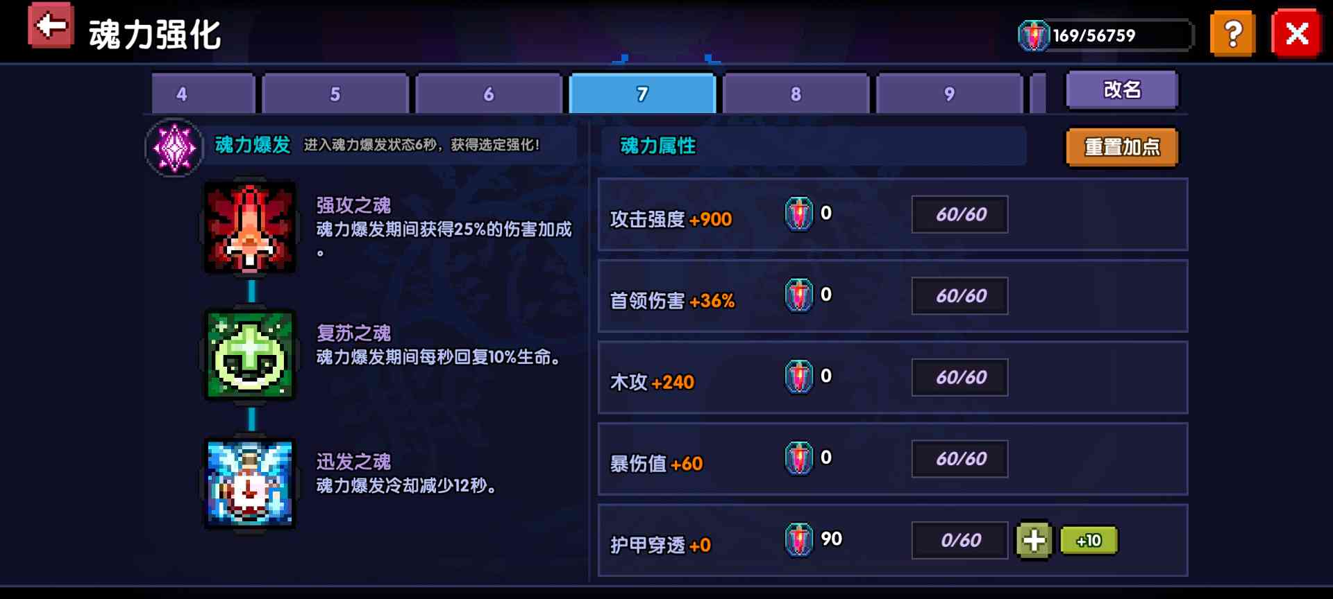 我的勇者新木牧世界向(图13)