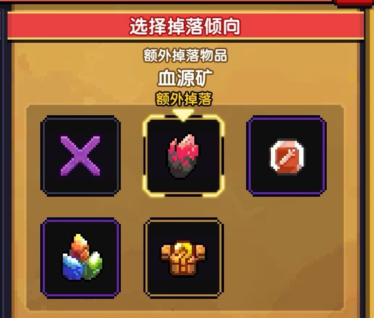 我的勇者【萌新必看】所罗门及相关玩法攻略(图4)