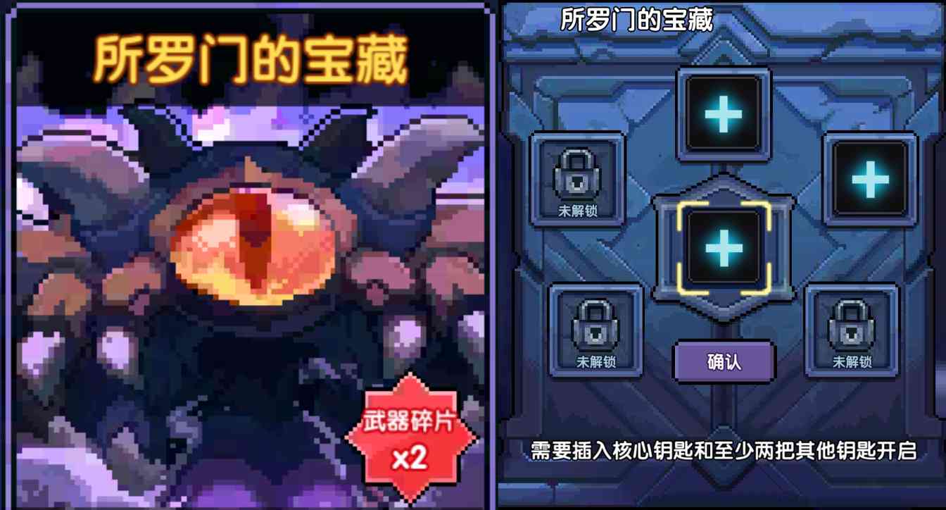 我的勇者【萌新必看】所罗门及相关玩法攻略(图2)