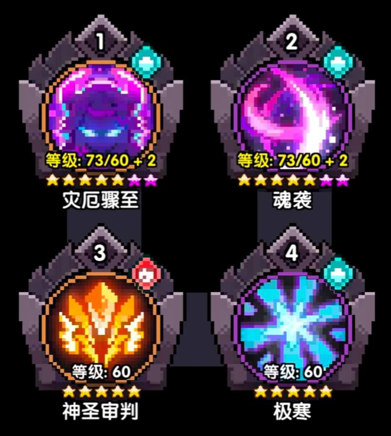 我的勇者【牧师】灭魂牧辅（新水牧辅）分析(图7)