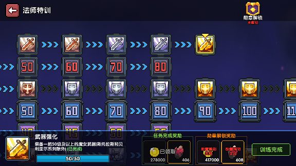 我的勇者缺矿的看过来，萌新发现后备隐藏能源，最多可拿2765矿！(图2)