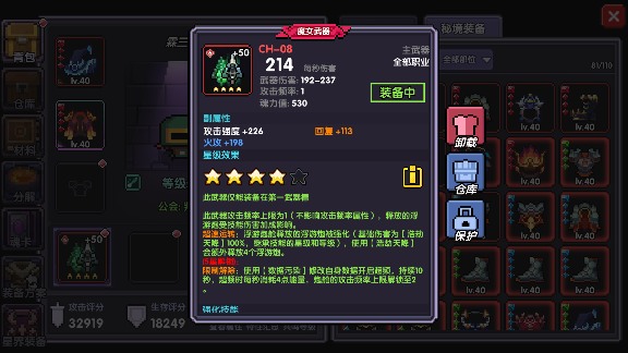 我的勇者缺矿的看过来，萌新发现后备隐藏能源，最多可拿2765矿！(图5)