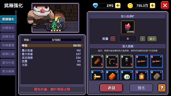 我的勇者缺矿的看过来，萌新发现后备隐藏能源，最多可拿2765矿！(图6)