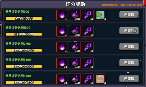 我的勇者新山海经混沌地牢玩法隐藏房简介 （2025/1/22）(图5)