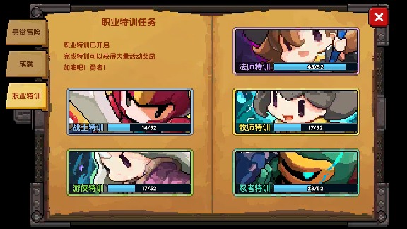 我的勇者缺矿的看过来，萌新发现后备隐藏能源，最多可拿2765矿！官方正版下载 - 极玩家