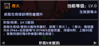 我的勇者新山海经混沌地牢玩法隐藏房简介 （2025/1/22）(图13)