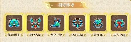 我的勇者新山海经混沌地牢玩法隐藏房简介 （2025/1/22）(图14)