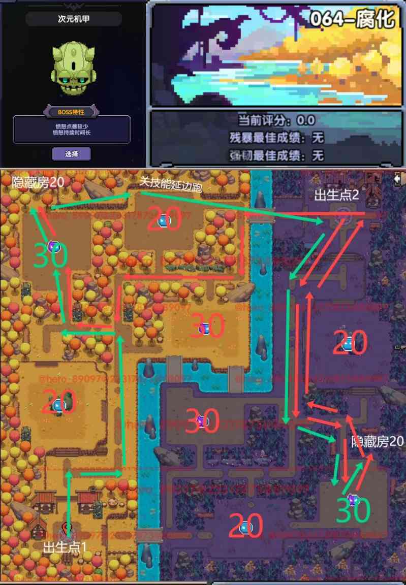 我的勇者新山海经混沌地牢玩法隐藏房简介 （2025/1/22）(图25)