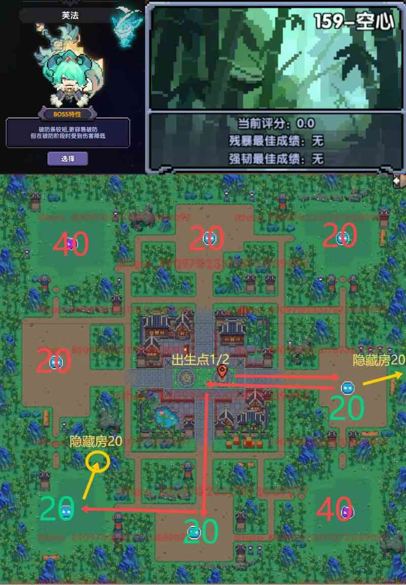 我的勇者新山海经混沌地牢玩法隐藏房简介 （2025/1/22）(图26)