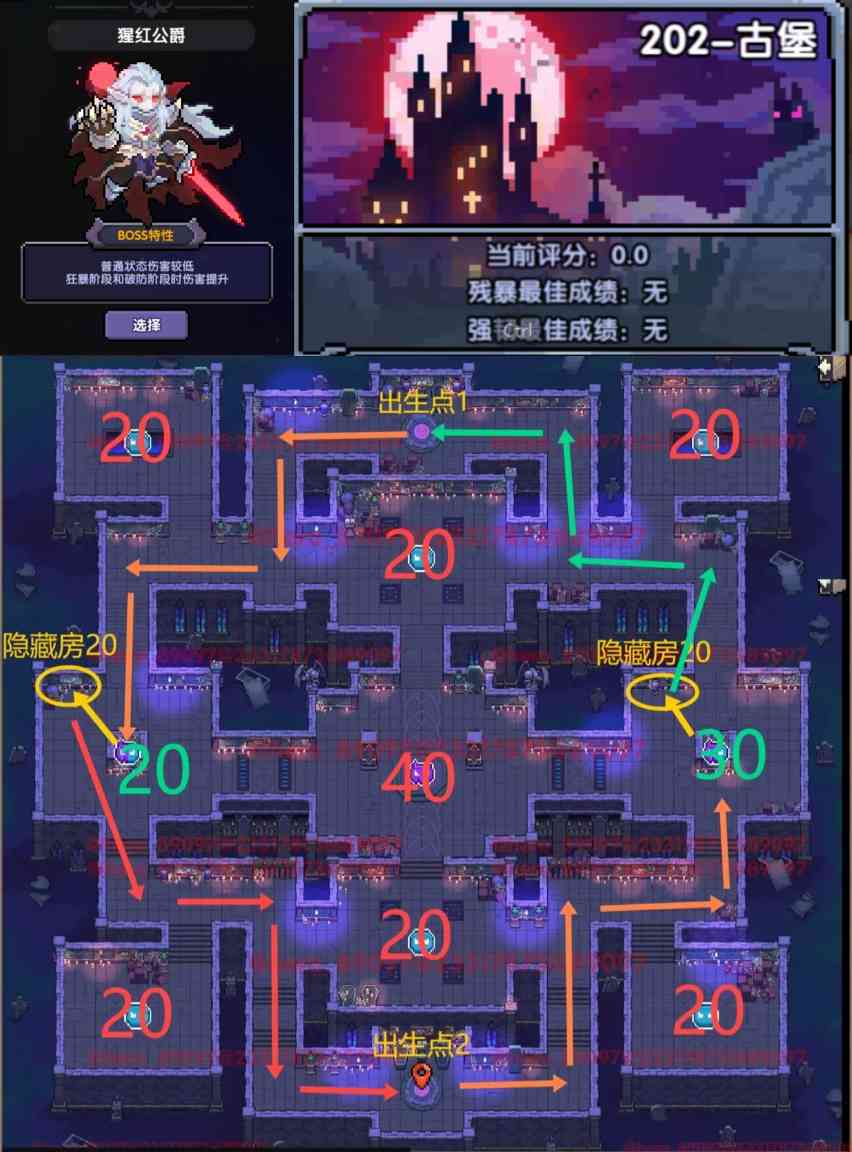 我的勇者新山海经混沌地牢玩法隐藏房简介 （2025/1/22）(图27)