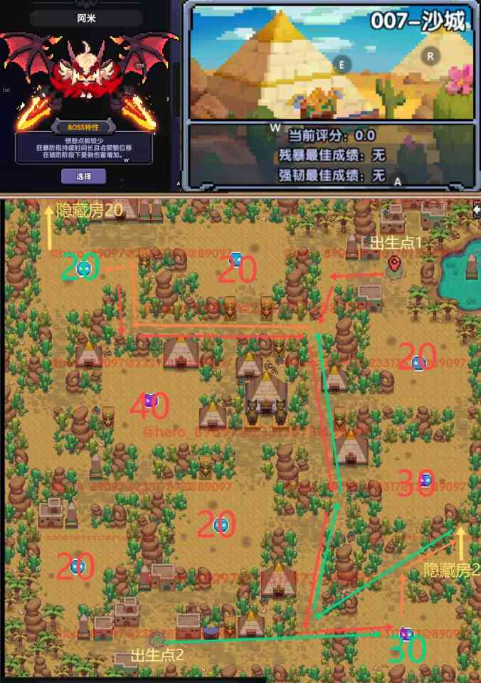 我的勇者新山海经混沌地牢玩法隐藏房简介 （2025/1/22）(图30)