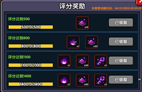 我的勇者新山海经混沌地牢玩法隐藏房简介 （2025/1/22）(图4)