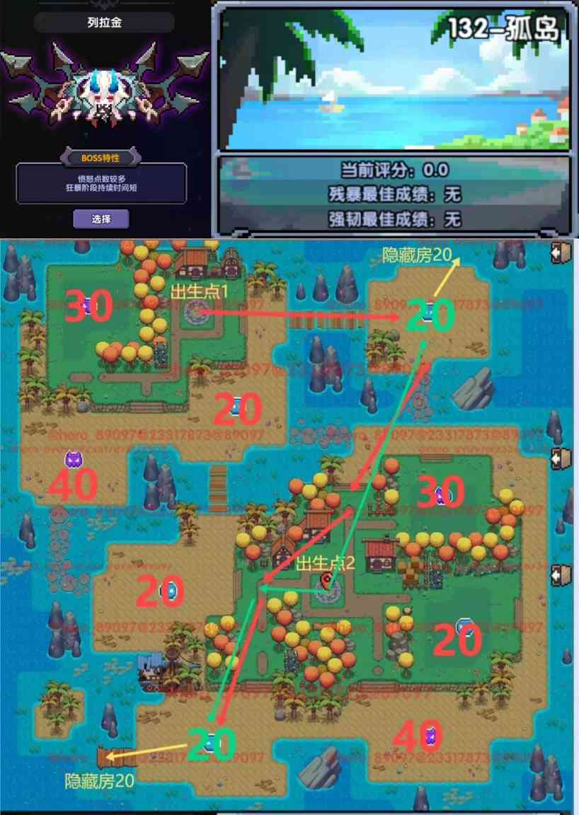 我的勇者新山海经混沌地牢玩法隐藏房简介 （2025/1/22）(图28)