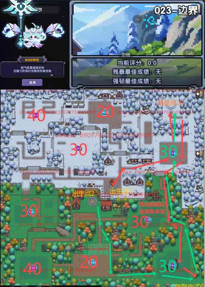 我的勇者新山海经混沌地牢玩法隐藏房简介 （2025/1/22）(图29)