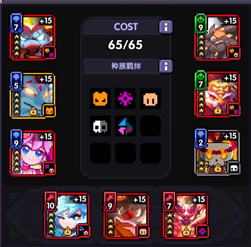 我的勇者新木战世界向攻略(图3)