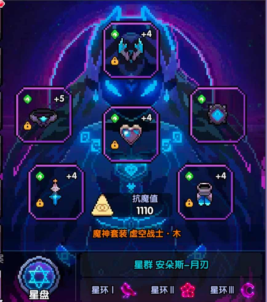 我的勇者新木战世界向攻略(图7)