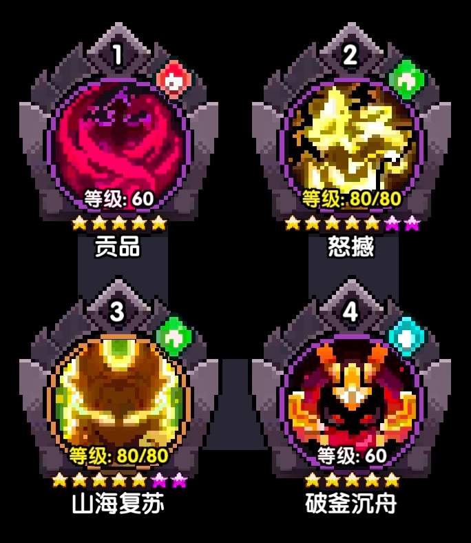 我的勇者新木战世界向攻略(图6)