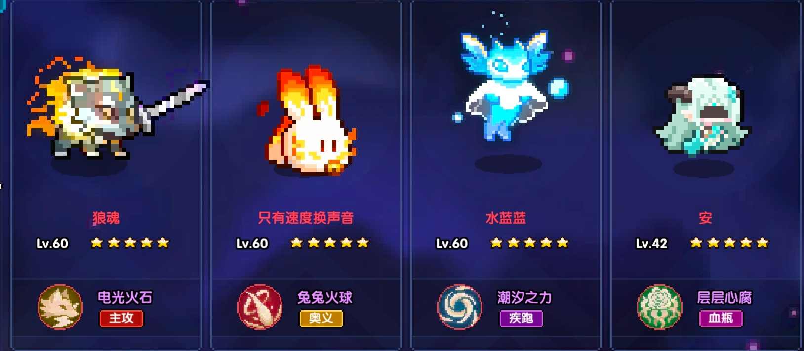 我的勇者新木战世界向攻略(图8)