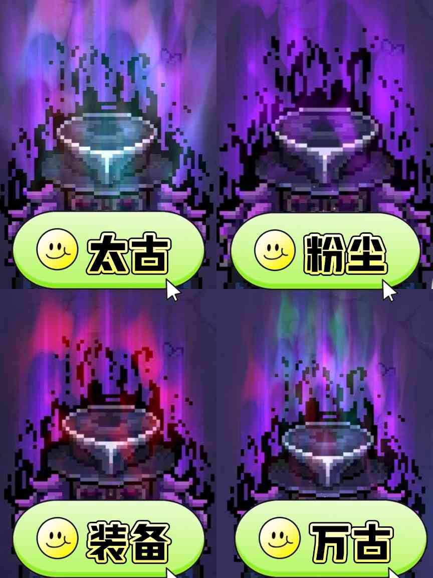 我的勇者【萌新必看】入坑进阶之混沌地牢、混沌暗金攻略（含新混沌锻炉）(图6)