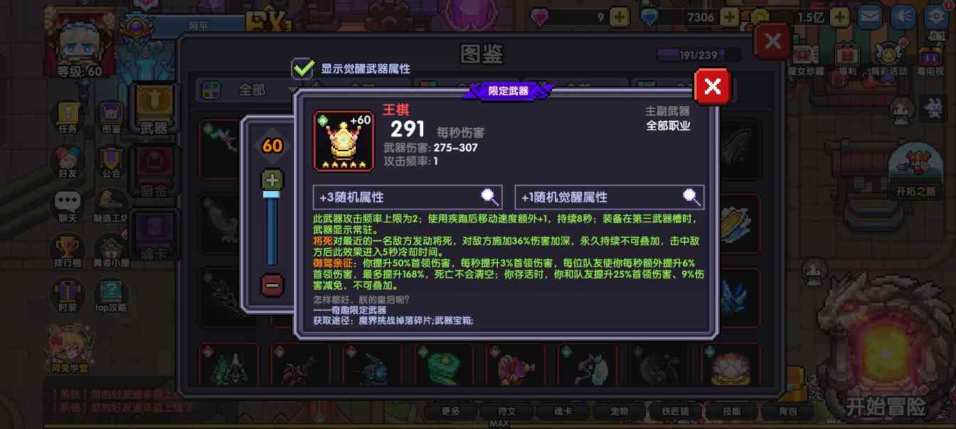 我的勇者给新入坑的萌新(图3)