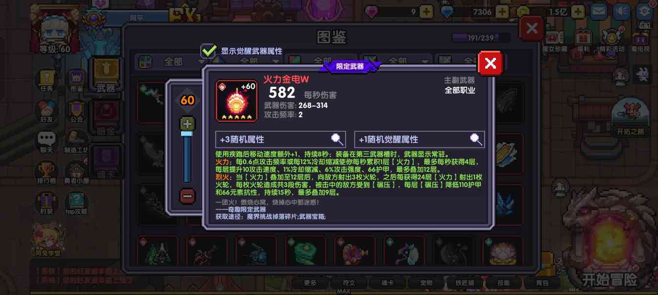 我的勇者给新入坑的萌新(图4)