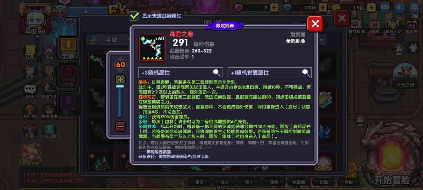 我的勇者给新入坑的萌新(图6)