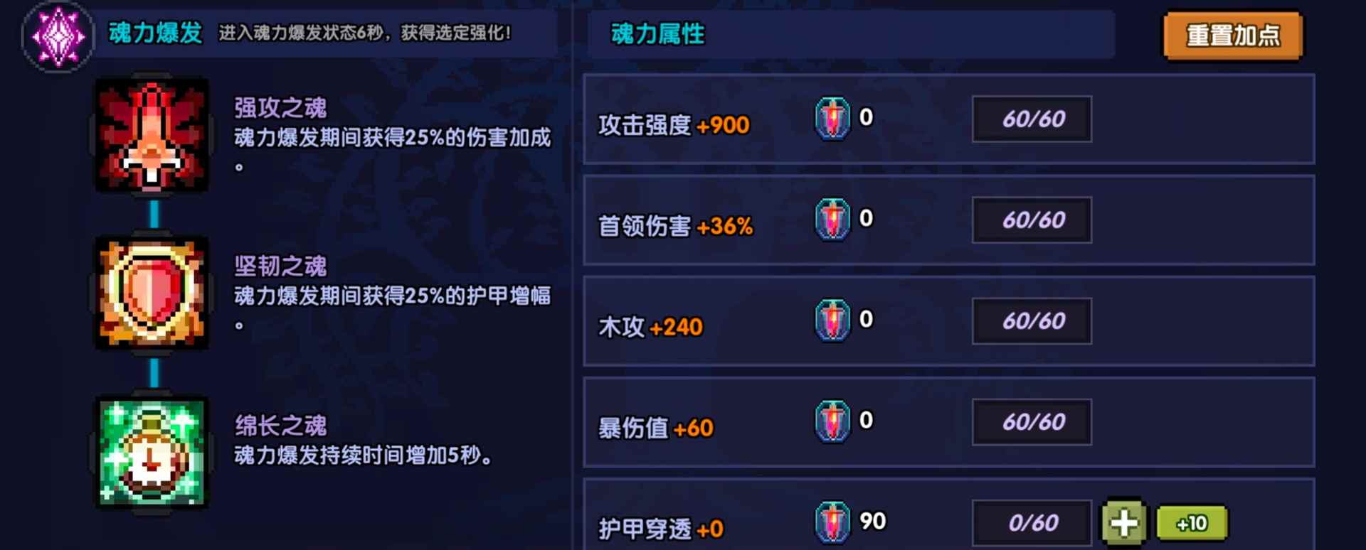 我的勇者新木战世界向攻略(图10)