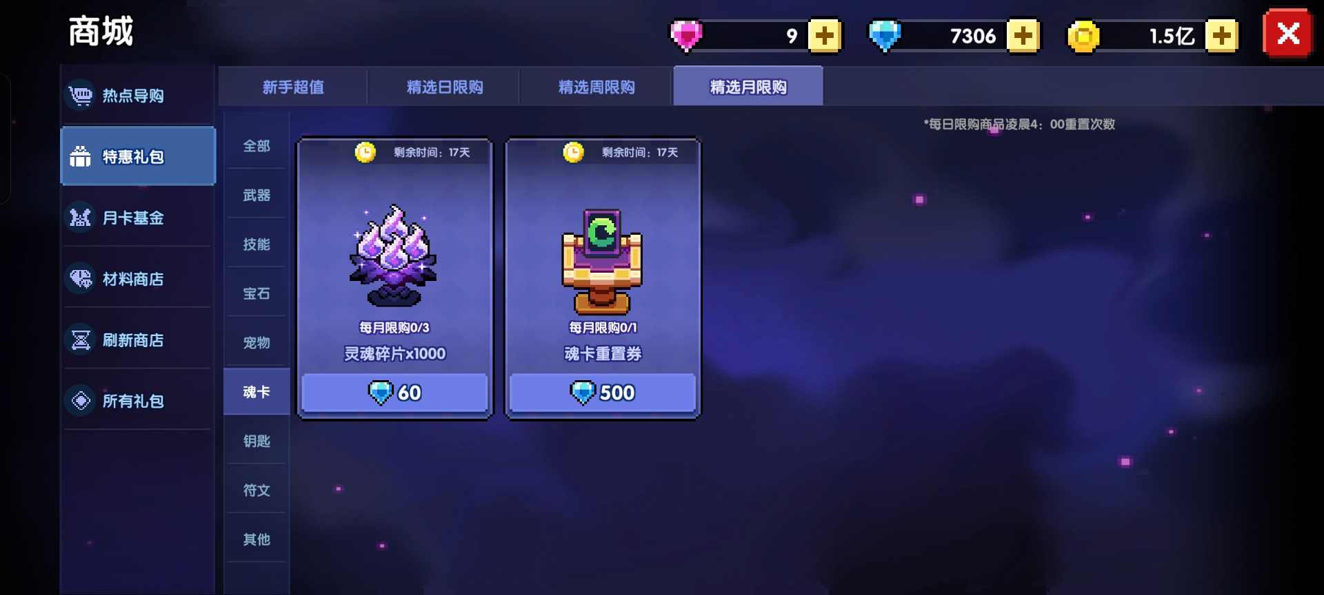 我的勇者给新入坑的萌新(图11)