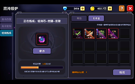 我的勇者【萌新必看】入坑进阶之混沌地牢、混沌暗金攻略（含新混沌锻炉）(图9)