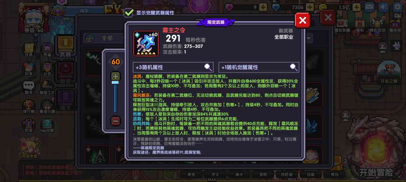 我的勇者给新入坑的萌新(图8)