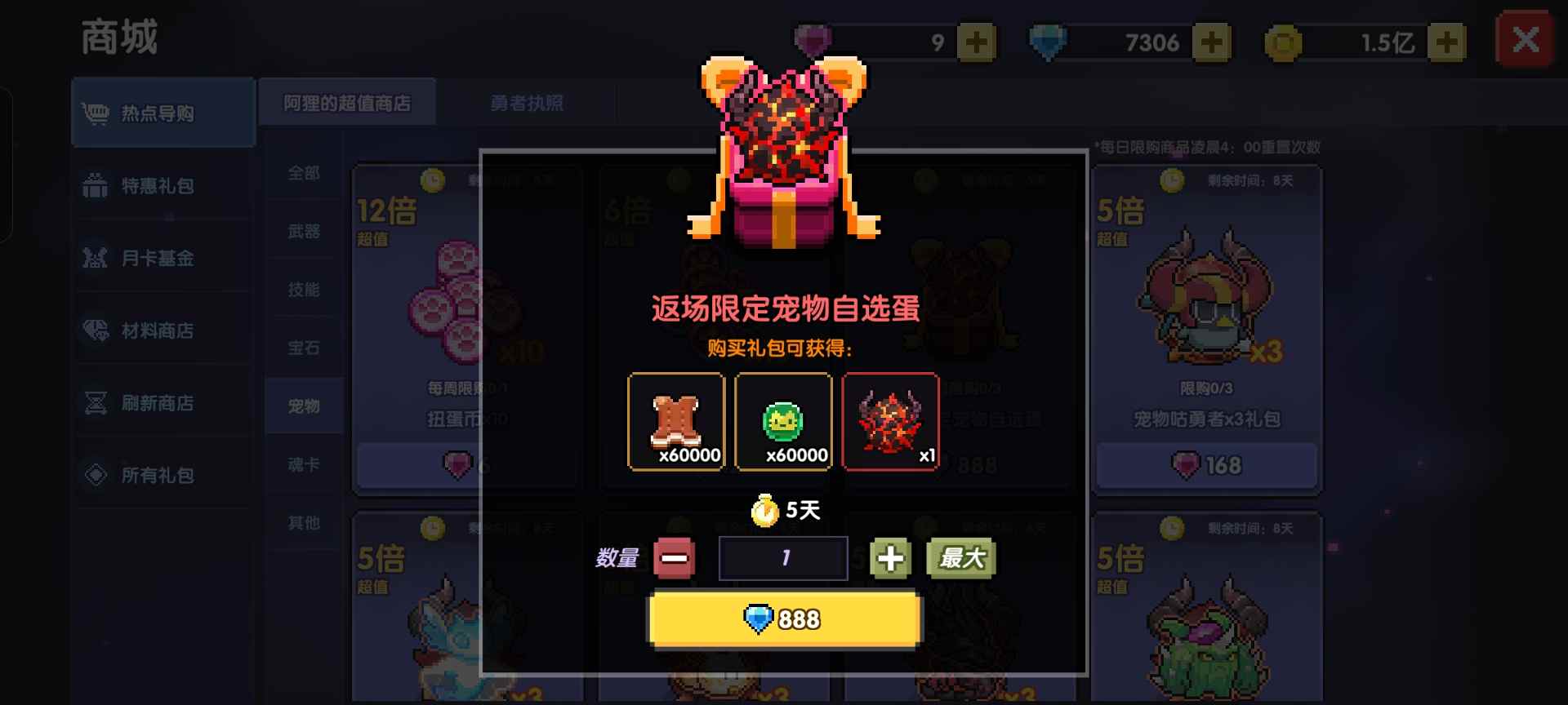 我的勇者给新入坑的萌新(图12)