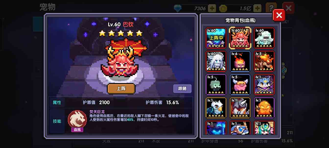 我的勇者给新入坑的萌新(图14)